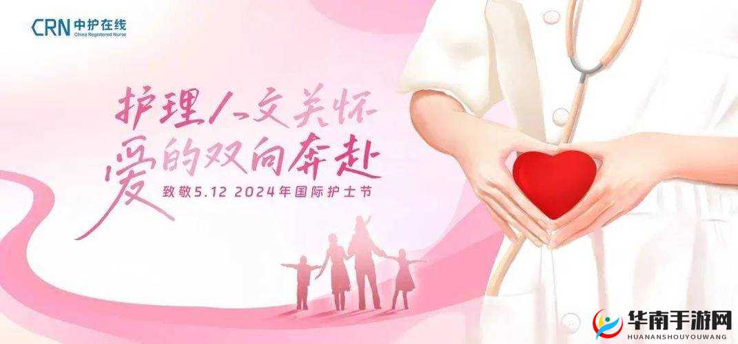 FrXXeeXXee 护士:用爱心与专业守护每一位患者的健康