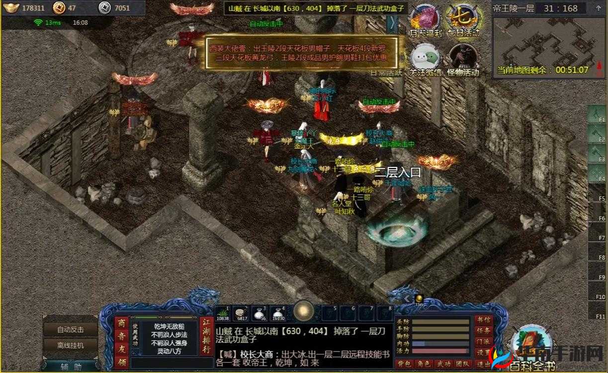 九剑魔龙传萌新快速升级技巧指南，资源管理的艺术