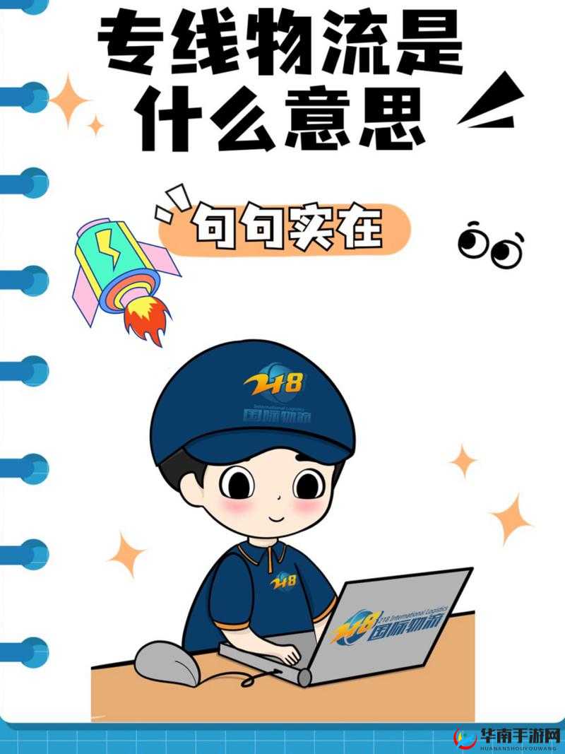 欧亚专线欧洲 S 码 WMY 不知所措引发的相关思考