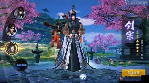 九剑魔龙传决战凶煞副本通关技巧揭秘