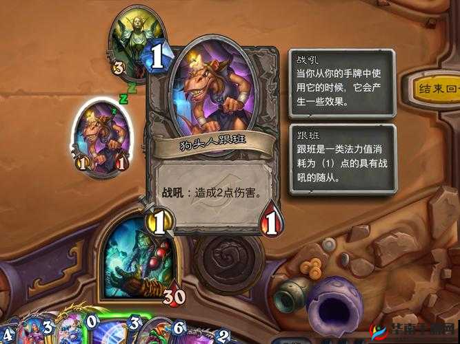 炉石传说，探索关键词背后的策略与战术深度