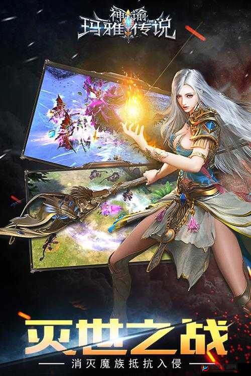 神谕,玛雅传说手游主线剧情玩法全面介绍