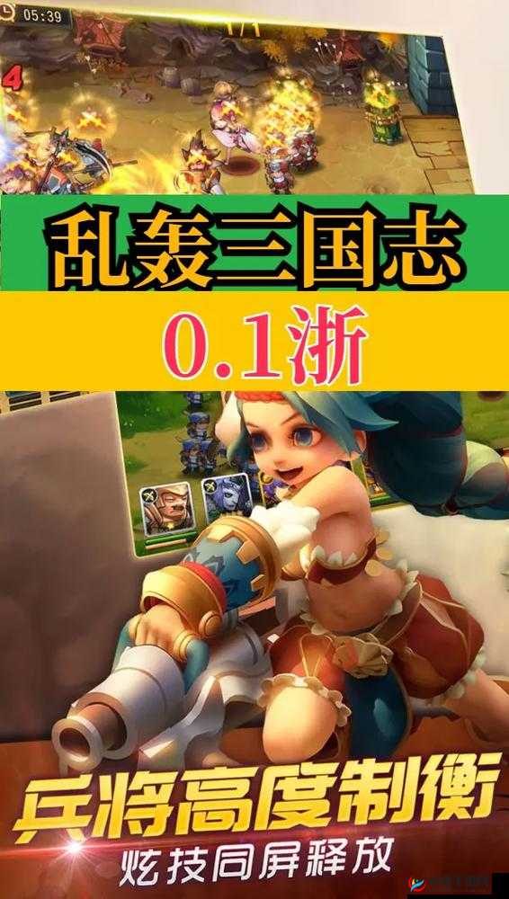 不服就是干，乱轰三国志跨服争霸火力全开在资源管理中的重要性及策略