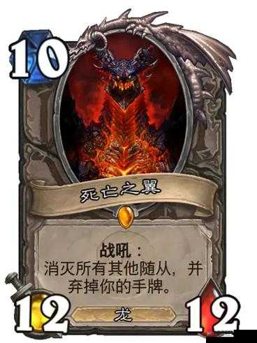 炉石传说，揭秘王爵德的隐秘克星——中立潜行剧毒怪