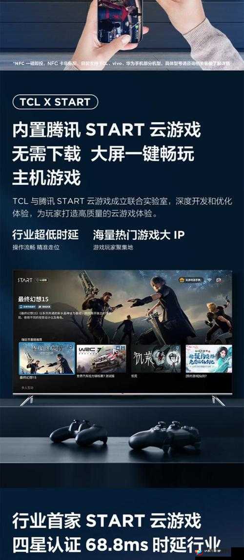 EEUSS 影院 WWW 影音先锋：畅享极致观影体验