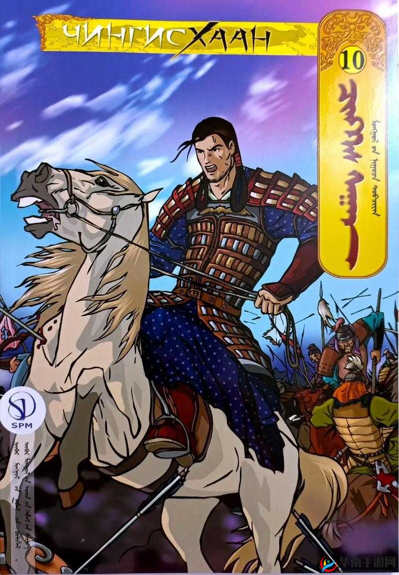 成吉思汗手机版萨满对战技巧全解析