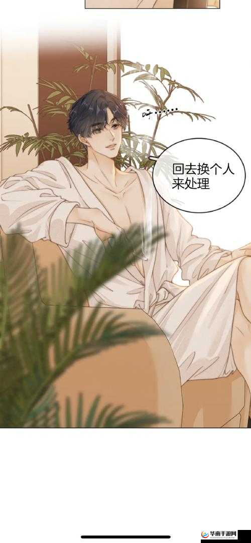 午夜漫画作者究竟是谁引发的探究