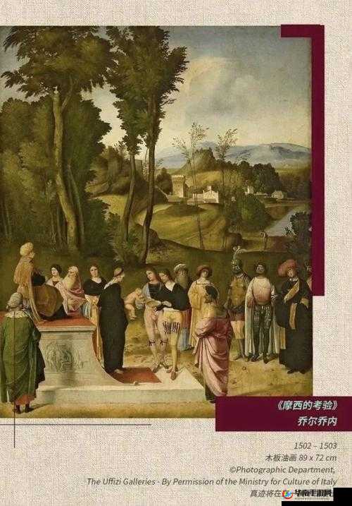 37 西方大但人文艺术：对其内涵与价值的深入探讨