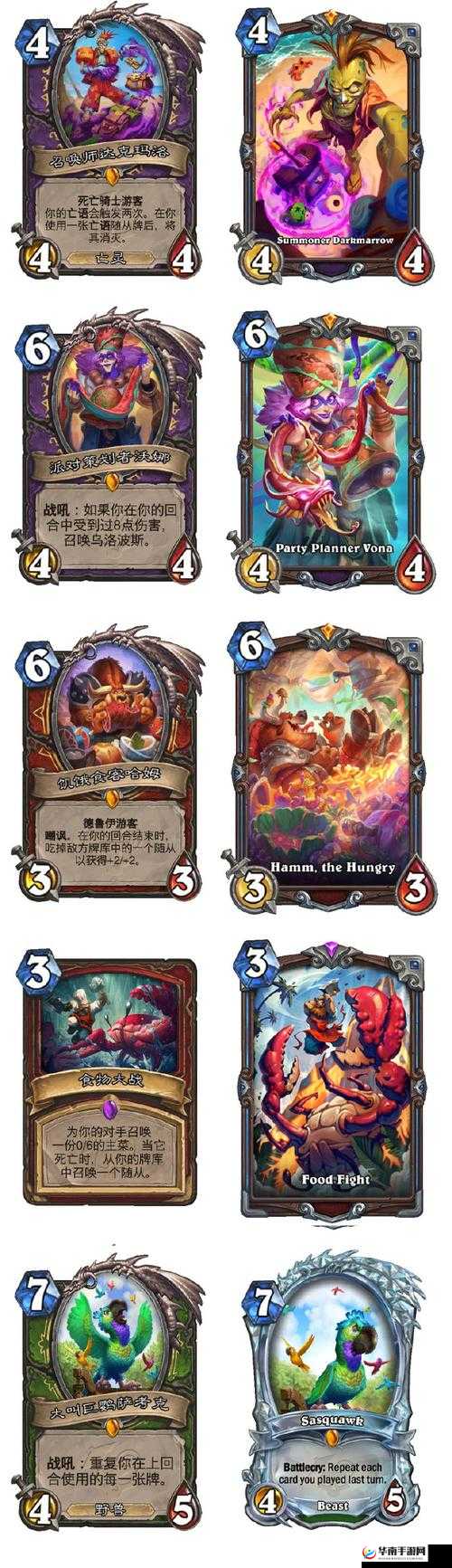 炉石传说2费新卡，不稳定的元素——亡语随机打3的深度解析