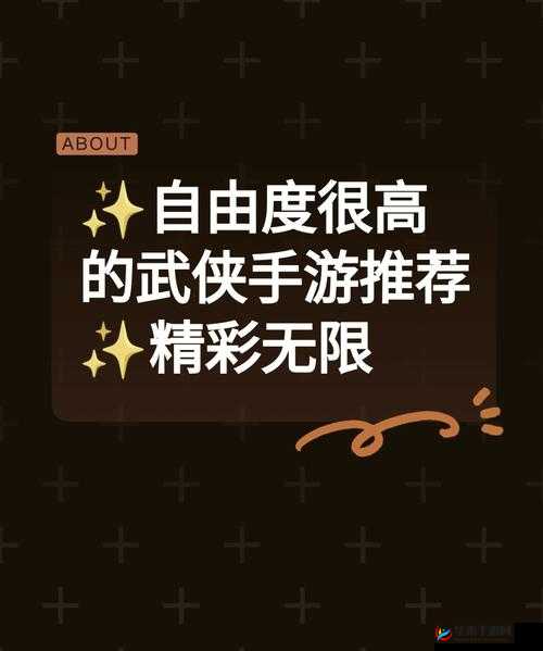 武林豪侠传，深度揭秘交易系统，玩转江湖经济