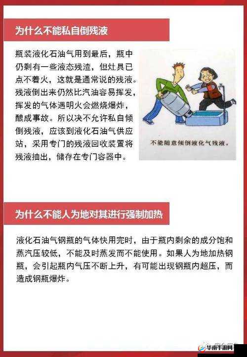 拒绝疼痛，不要让爱变成伤害：别喊我慢慢舔