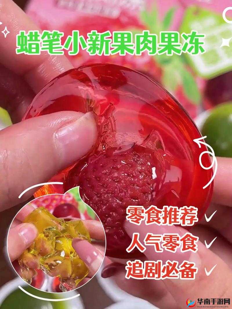 果冻传染煤 2024：是阴谋还是科学之谜