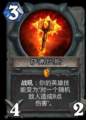 炉石传说勇闯安戈洛，中立新卡巨齿刀叶，切割战场的新利刃！