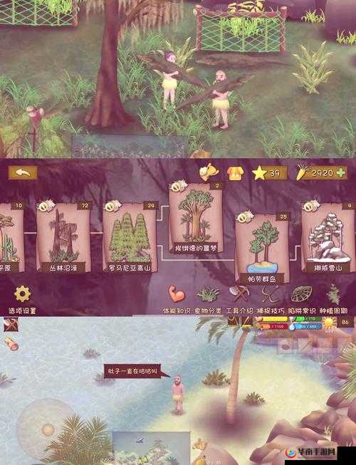 和老妈在荒岛生存正版下载：开启奇妙求生之旅