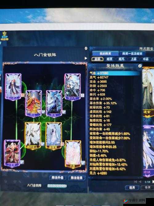 青云诀手游诛仙塔副本具体玩法详解