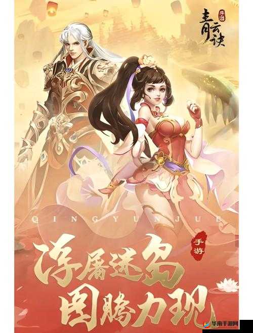 青云诀手游BOSS系统具体玩法介绍