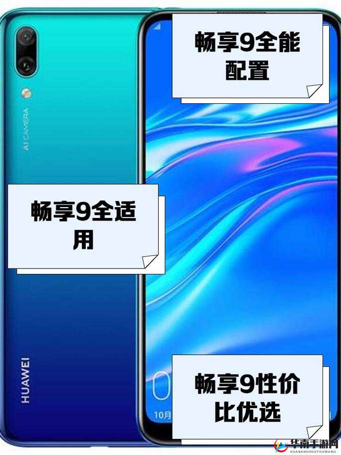 9 玄免费版软件下载：畅享无限制的精彩体验