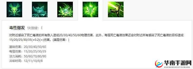 图奇，隐身偷袭的致胜之道