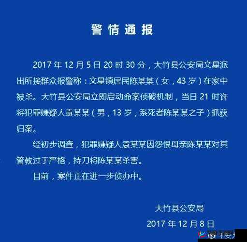 娇小 6-12 岁女孩被虐待的背后：令人痛心的真相