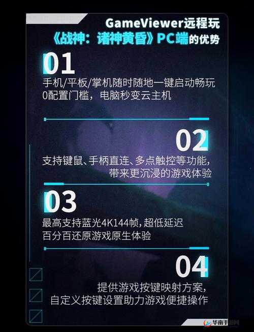诛神黄昏，探索进阶副本的升级之旅