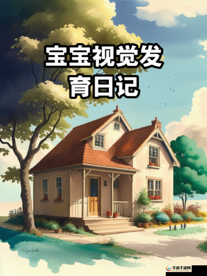 宝宝看镜子里的我们：奇妙的视觉之旅