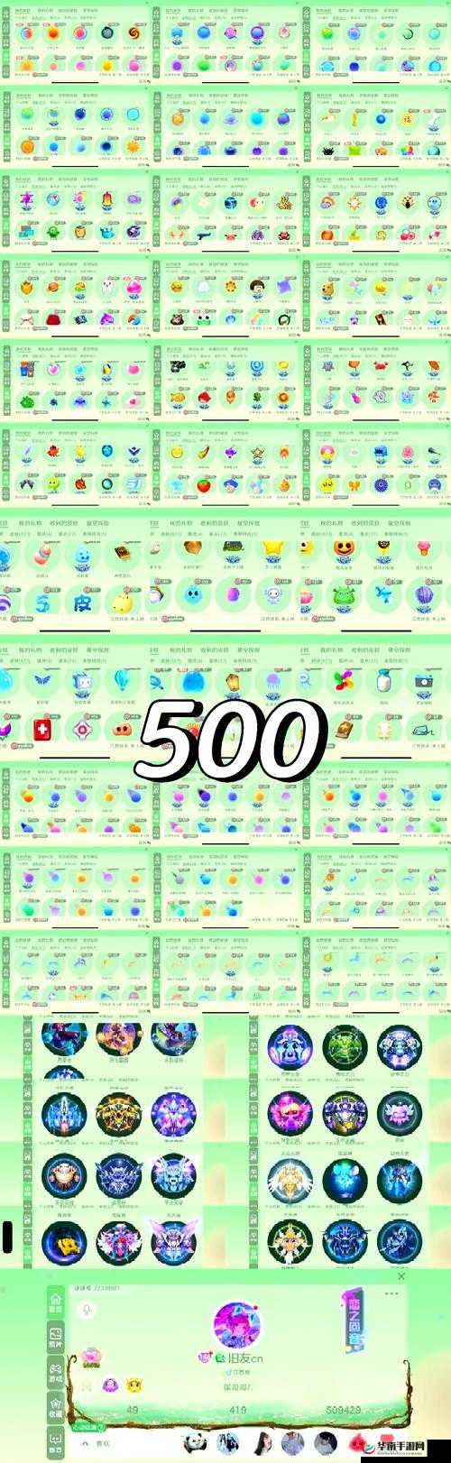 球球大作战，纯净模式规则调整与房间设置方法深度解析