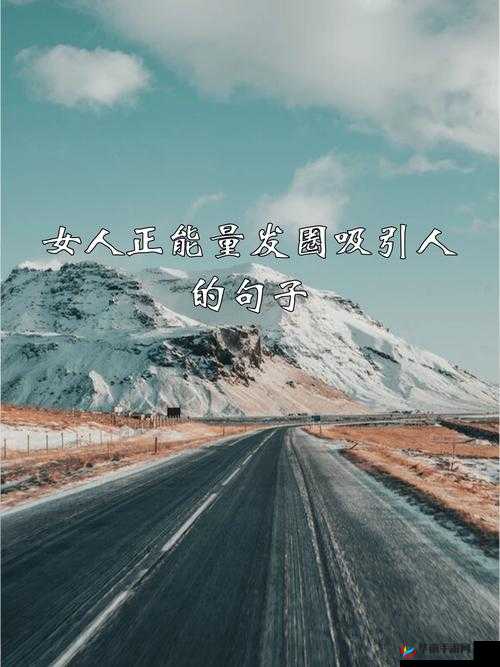 51cg10 每天爆料正能量：持续传递积极向上的力量