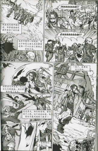 1019 岁神奇的 Macbook 日本传奇故事