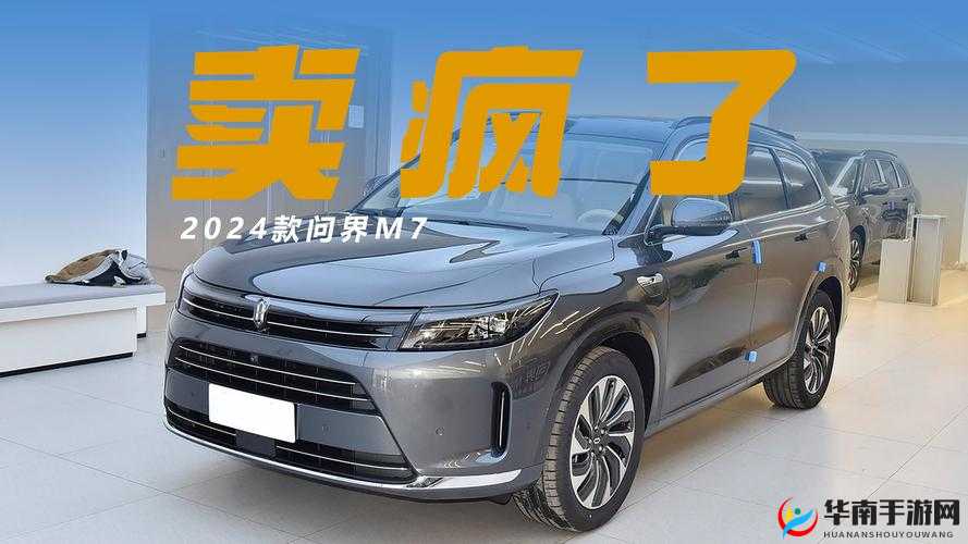 国产 SUV 精二区：不止是车，更是一种生活方式