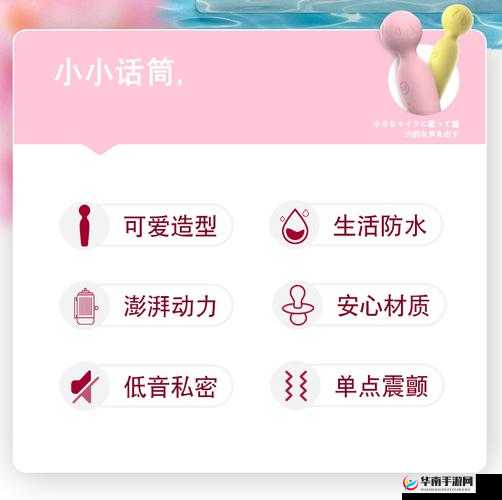 无码舔阴：探索私密领域的刺激体验