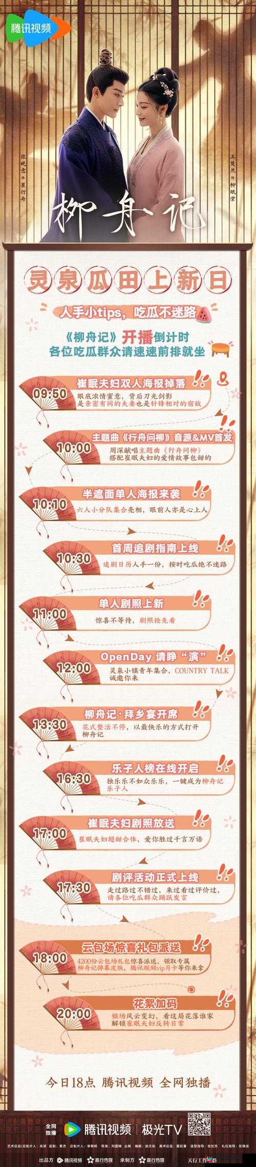 今日爆料官方入口：呈现独家一手新鲜资讯