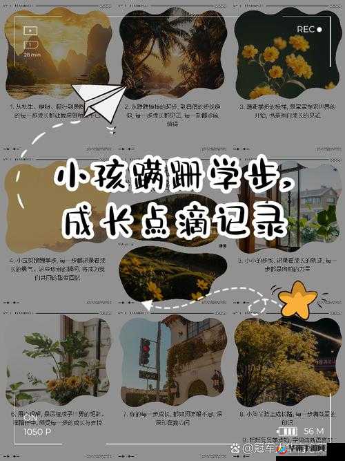 成长视频,记录每一步的成长:分享、发现、关注,让成长变得更有趣