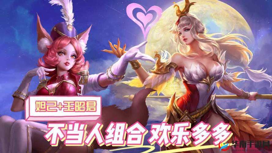 决战峡谷之巅：妲己争霸赛，谁能一统王者峡谷