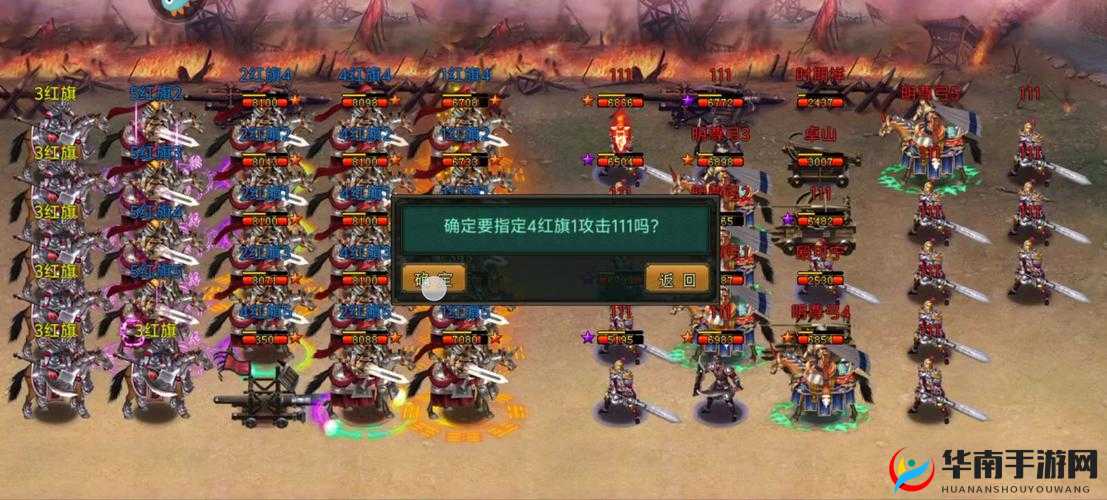 新三国争霸于3月31日11时新服活动开启，资源管理的艺术