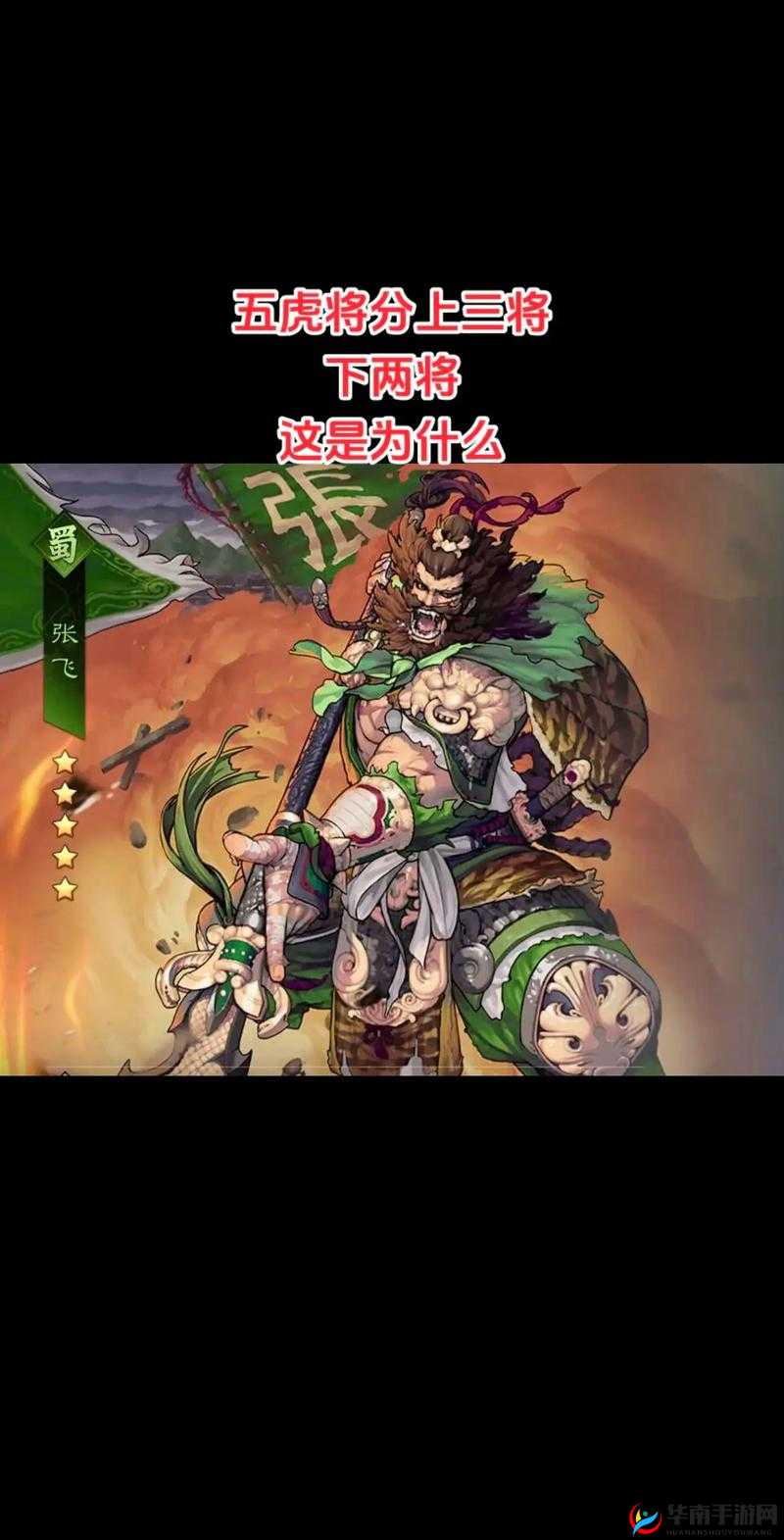 五虎战将手游武将抽取玩法深度解析，酒馆招募的奥秘