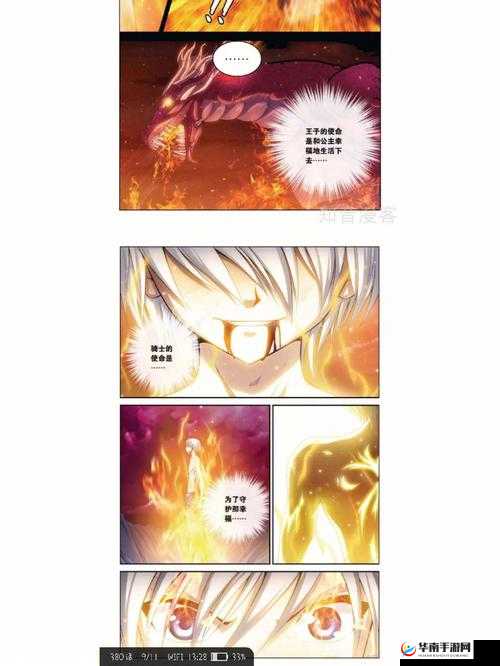 偷星九月天手游突袭战生存技巧详解