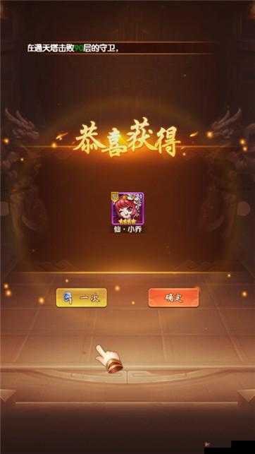 五虎战将手游每日任务金币获得技巧的深度解析