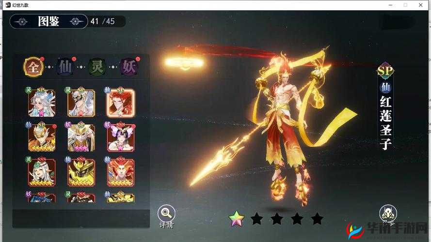 轩辕剑3手游版3月31日新服活动开启，探索上古神话，共赴仙侠之旅