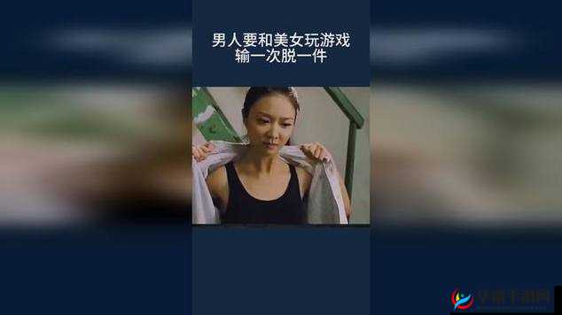 美女露出私密处让男人尽情桶爽以获极致快感