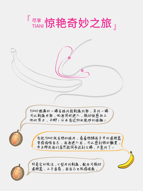 69XXX 御姐自慰：探索私密领域的奇妙之旅