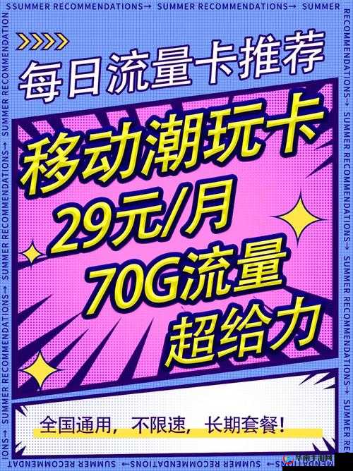 日韩在线卡 2 卡 3 卡 4 卡 5 卡免费，无限制畅享精彩内容