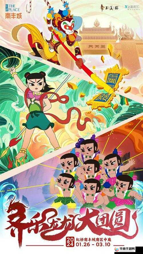 葫芦娃，经典再现，新服活动盛大开启