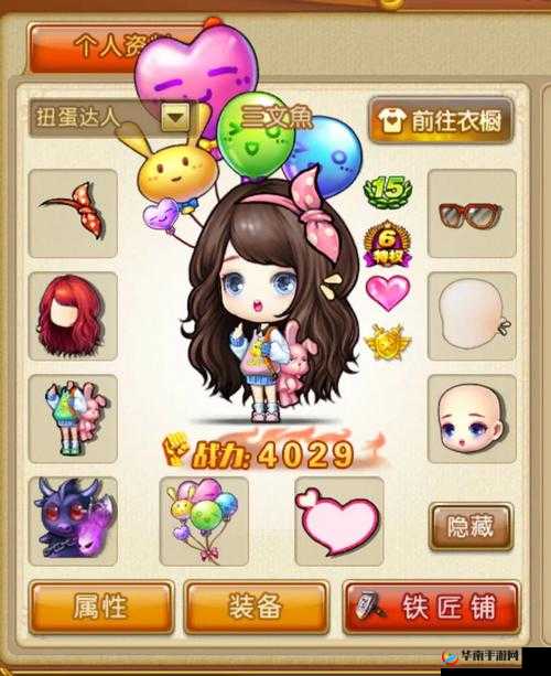 弹弹堂手游,三种宝珠组合搭配,提升角色战力