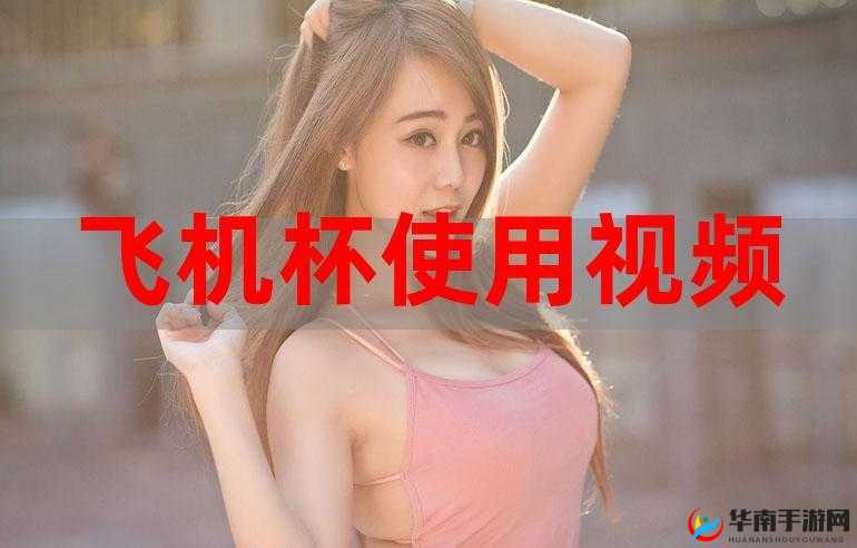 不充钱看全部超污视频：无限制畅享成人内容