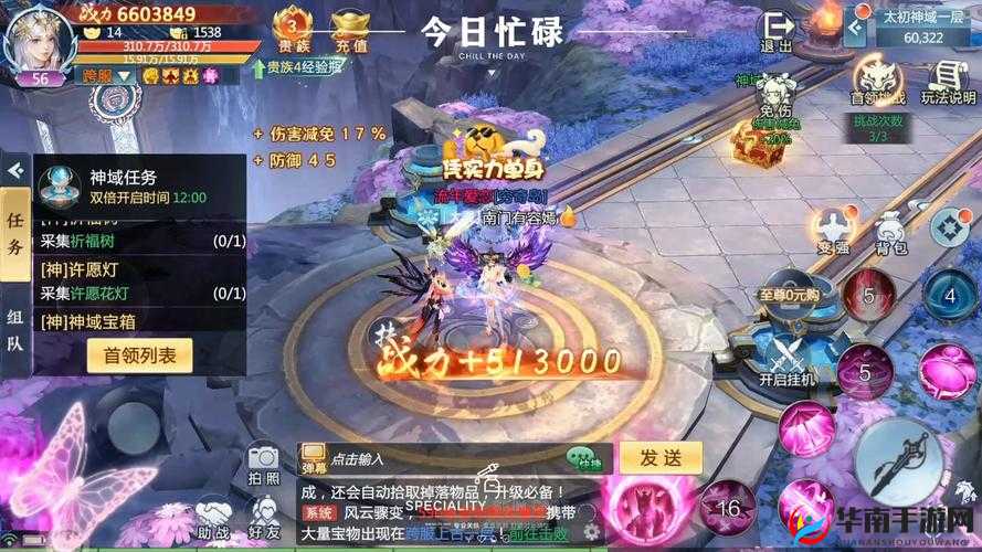 青云决手游天帝宝库单人副本玩法介绍