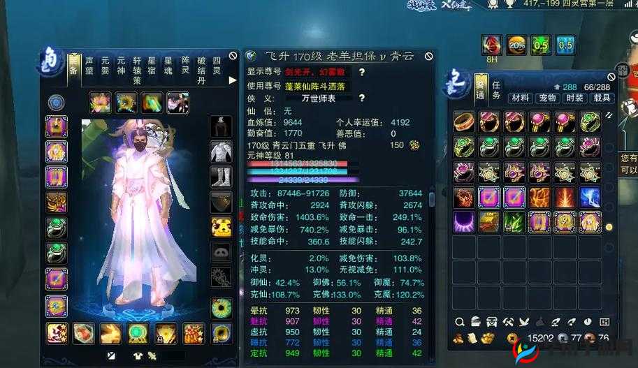 青云决手游单人副本诛仙塔通关条件