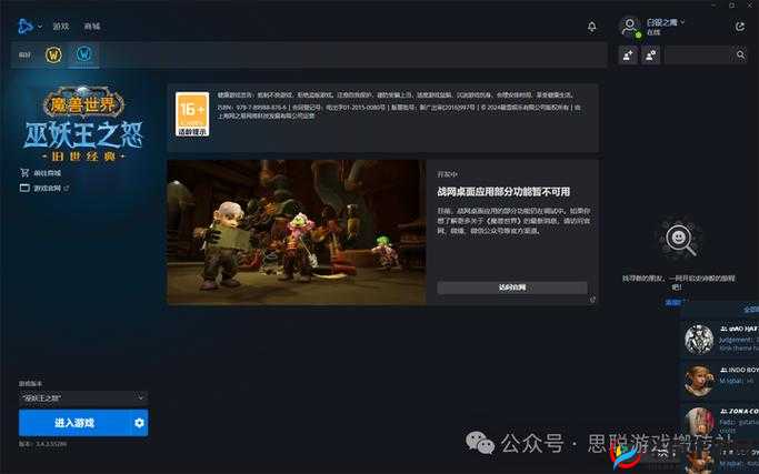 大圣之怒3月31日10时新服新区活动开启，资源管理视角下的深度解析