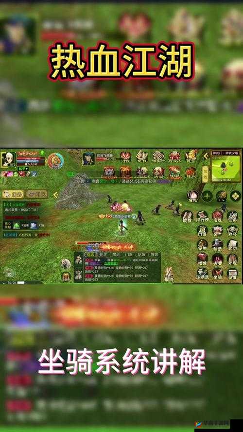 热血江湖手游坐骑洗炼玩法功能介绍