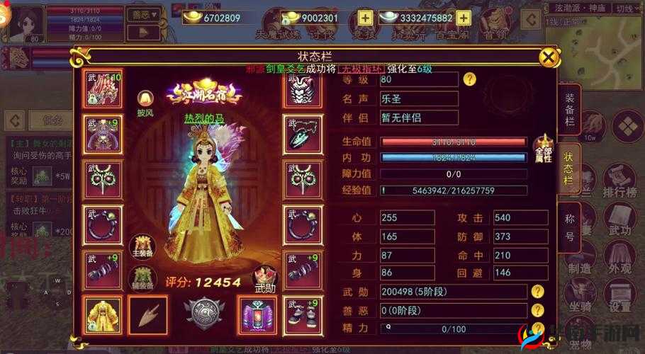 热血江湖手游五绝试炼活动玩法介绍及其资源管理策略