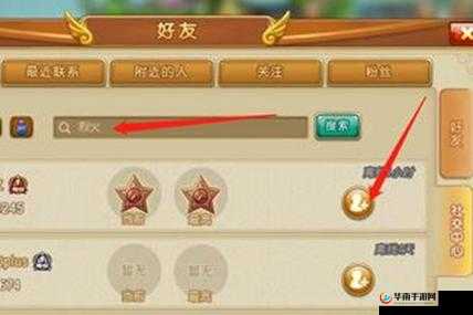 弹弹堂手游新手入门,选区、加好友与一起挑战的资源管理艺术